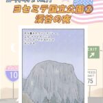 ヨセミテ国立公園②　渓谷の夜